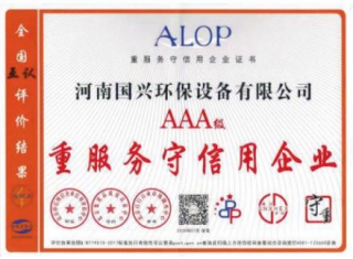 企業榮譽