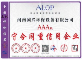 企業榮譽