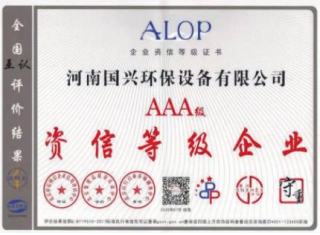 企業榮譽