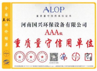 企業榮譽