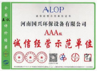 企業榮譽