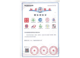 企業榮譽